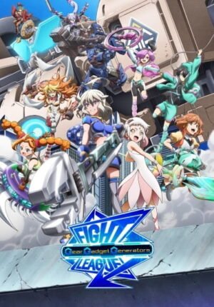 بوستر أنمي Fight League: Gear Gadget Generators