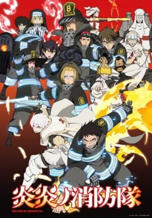 بوستر أنمي Enen no Shouboutai