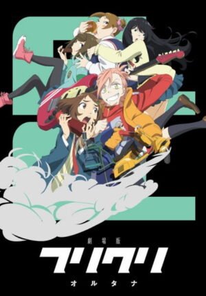 بوستر أنمي FLCL Alternative