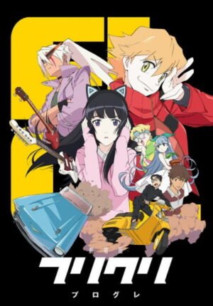 بوستر أنمي FLCL Progressive