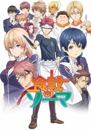 بوستر أنمي Shokugeki no Souma