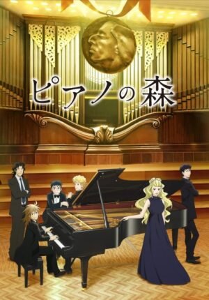 بوستر أنمي Piano no Mori (TV) 2nd Season