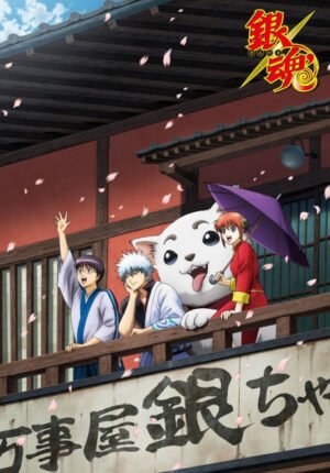 بوستر أنمي Gintama’: Enchousen