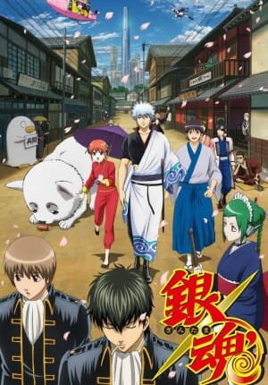 بوستر أنمي Gintama Season 2