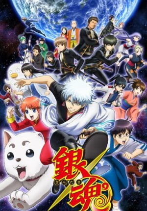 بوستر أنمي Gintama°