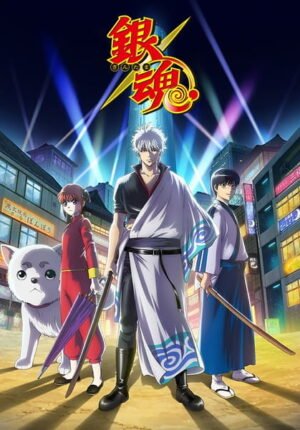 بوستر أنمي Gintama.
