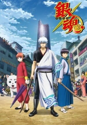 بوستر أنمي Gintama. Shirogane no Tamashii-hen – Kouhan-sen