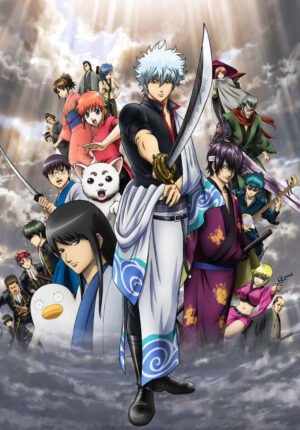 بوستر أنمي Gintama: Shinyaku Benizakura-hen