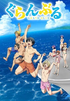 بوستر أنمي Grand Blue
