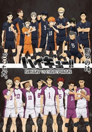 بوستر أنمي Haikyuu!! Karasuno Koukou vs. Shiratorizawa Gakuen Koukou