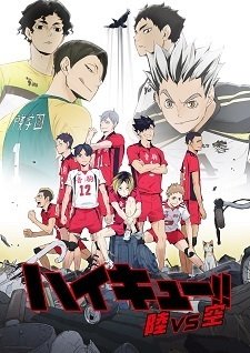 بوستر أنمي Haikyuu!! Riku vs. Kuu