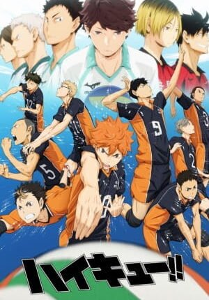 بوستر أنمي Haikyuu!!