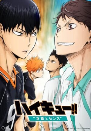بوستر أنمي Haikyuu!! Movie 3: Sainou to Sense