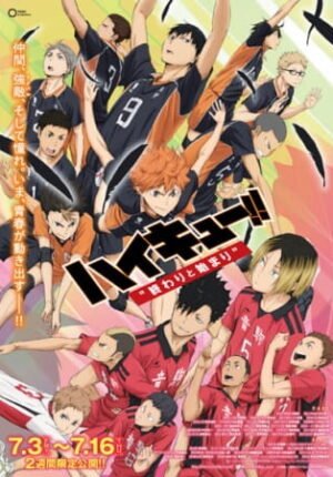 بوستر أنمي Haikyuu!! Movie 1: Owari to Hajimari