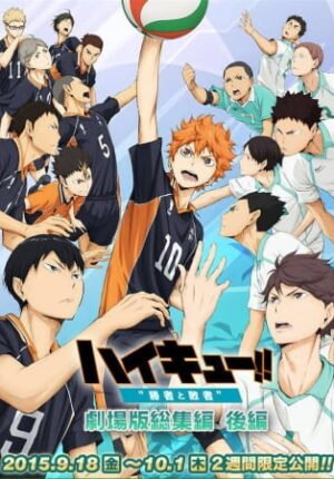 بوستر أنمي Haikyuu!! Movie 2: Shousha to Haisha