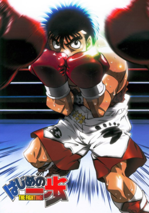 بوستر أنمي Hajime no Ippo: THE FIGHTING!