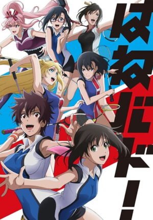 بوستر أنمي Hanebado!