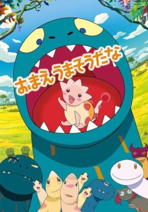 بوستر أنمي Omae Umasou da na