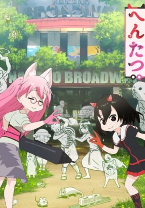 بوستر أنمي Hentatsu (TV)