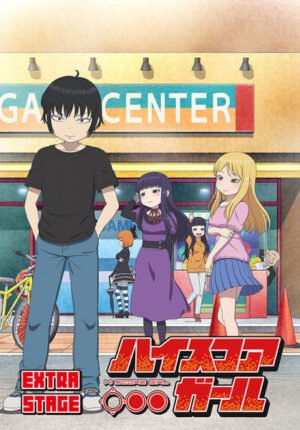 بوستر أنمي High Score Girl: Extra Stage
