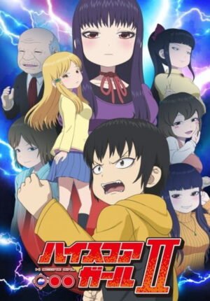 بوستر أنمي High Score Girl II