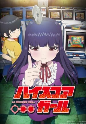 بوستر أنمي High Score Girl
