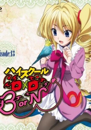 بوستر أنمي High School DxD BorN: Yomigaeranai Fushichou