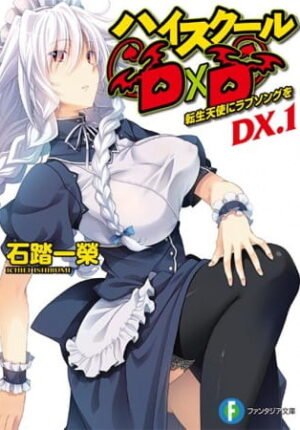 بوستر أنمي High School DxD New: Oppai, Tsutsumimasu!