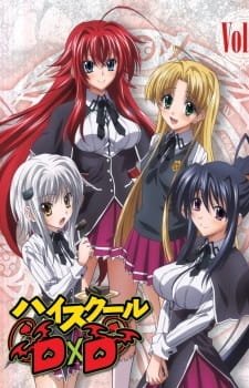 بوستر أنمي High School DxD OVA