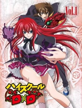 بوستر أنمي High School DxD