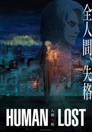 بوستر أنمي Human Lost: Ningen Shikkaku