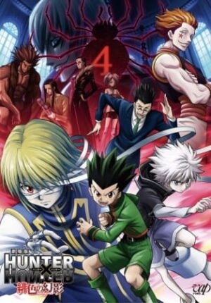 بوستر أنمي Hunter x Hunter Movie 1: Phantom Rouge
