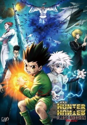 بوستر أنمي Hunter x Hunter Movie 2: The Last Mission