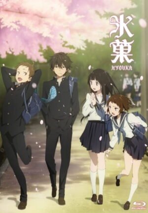 بوستر أنمي Hyouka
