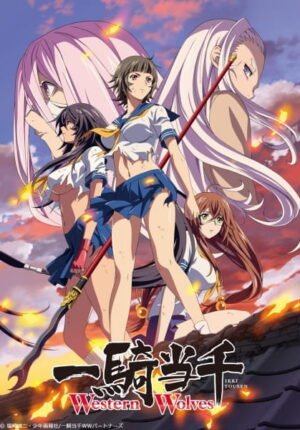 بوستر أنمي Ikkitousen: Western Wolves