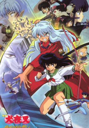 بوستر أنمي Inuyasha: Toki wo Koeru Omoi