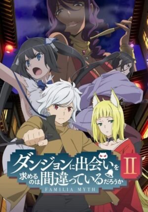 بوستر أنمي Dungeon ni Deai wo Motomeru no wa Machigatteiru Darou ka II