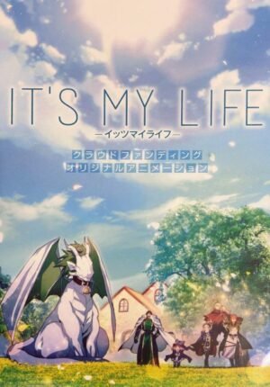 بوستر أنمي It’s My Life
