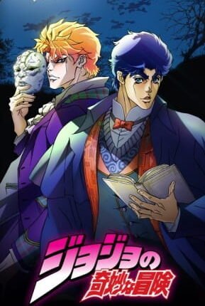 بوستر أنمي JoJo no Kimyou na Bouken (TV)