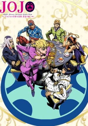 بوستر أنمي JoJo no Kimyou na Bouken Part 5: Ougon no Kaze