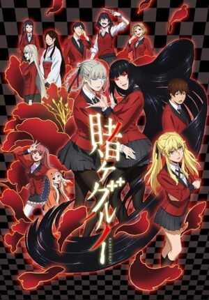 بوستر أنمي Kakegurui