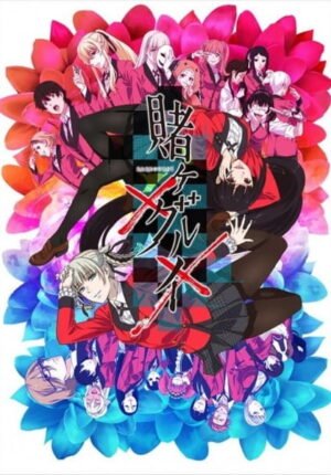 بوستر أنمي Kakegurui××
