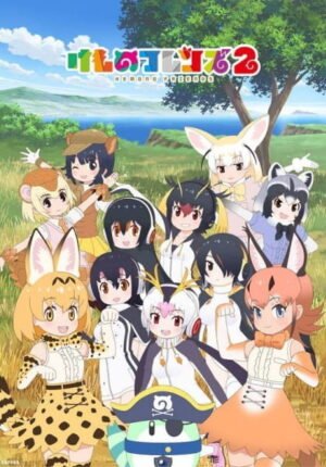 بوستر أنمي Kemono Friends 2