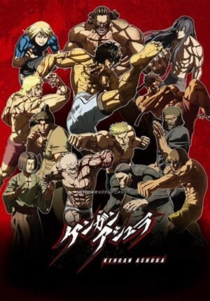 بوستر أنمي Kengan Ashura