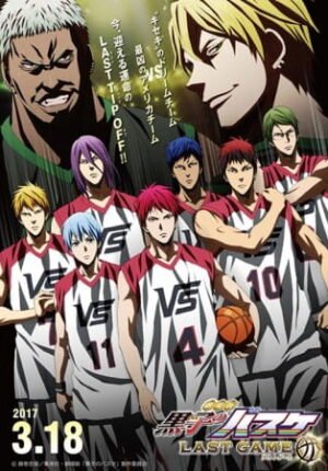 بوستر أنمي Kuroko no Basket Movie 4: Last Game