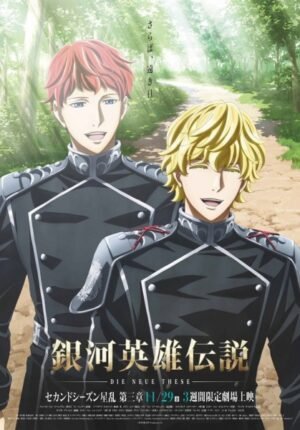 بوستر أنمي Ginga Eiyuu Densetsu: Die Neue These – Seiran 3