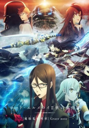 بوستر أنمي Lord El-Melloi II-sei no Jikenbo: Rail Zeppelin Grace Note