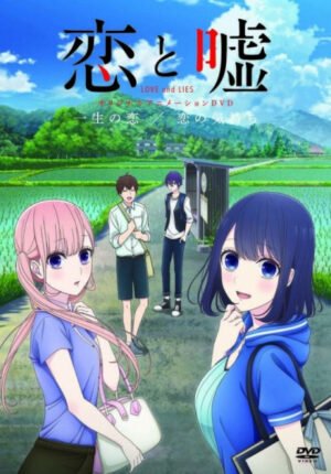 بوستر أنمي Koi to Uso: Isshou no Koi/Koi no Kimochi