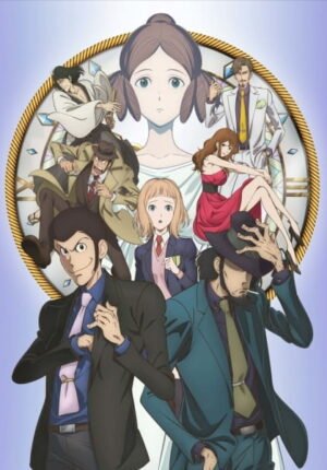 بوستر أنمي Lupin III: Goodbye Partner
