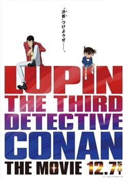 بوستر أنمي Lupin III vs. Meitantei Conan: The Movie